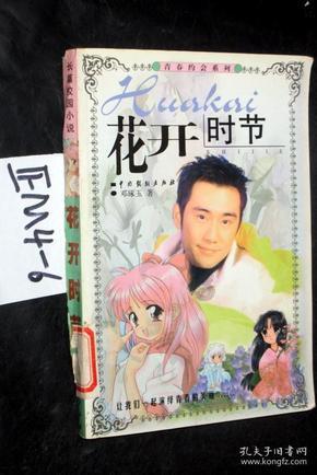 虫虫助手下载
