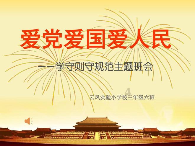 hahabetcom官网星辰大海